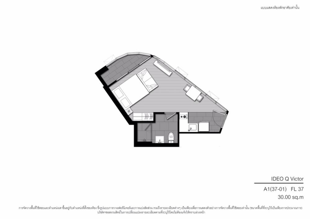 Q Victory Studio 27.5 sqm ชั้น 37 ห้องสุดท้ายยยยยยยย ท้ายสุดจริงๆ🔥🔥