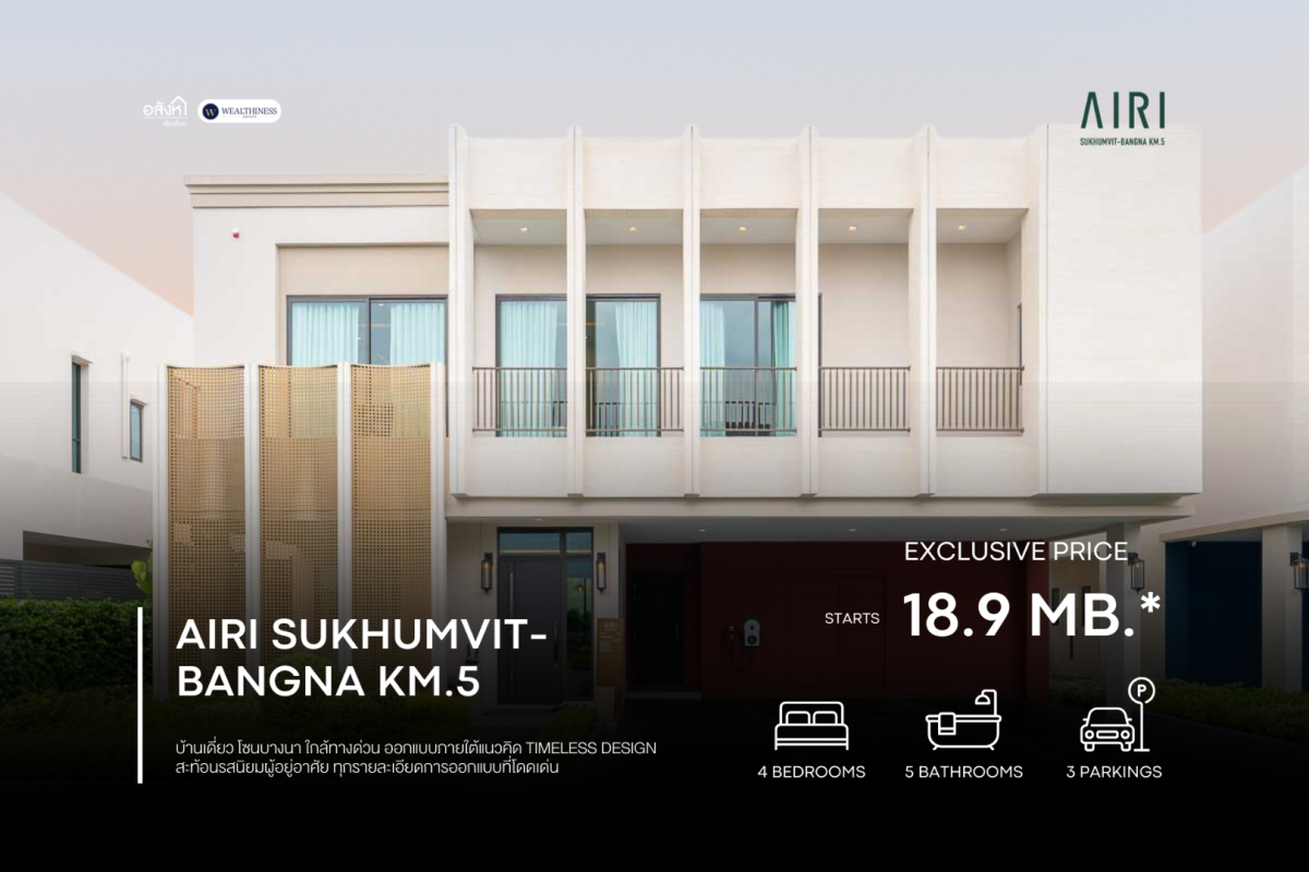 🔥 LIMITED POSSESSION | \ The Best Deal\  ส่วนลดประวัติศาสตร์  👑 Exclusive Privilege พร้อมเอกสิทธิ์ความเป็นส่วนตัวสูงสุดเพียง 40 ยูนิตเท่านั้น