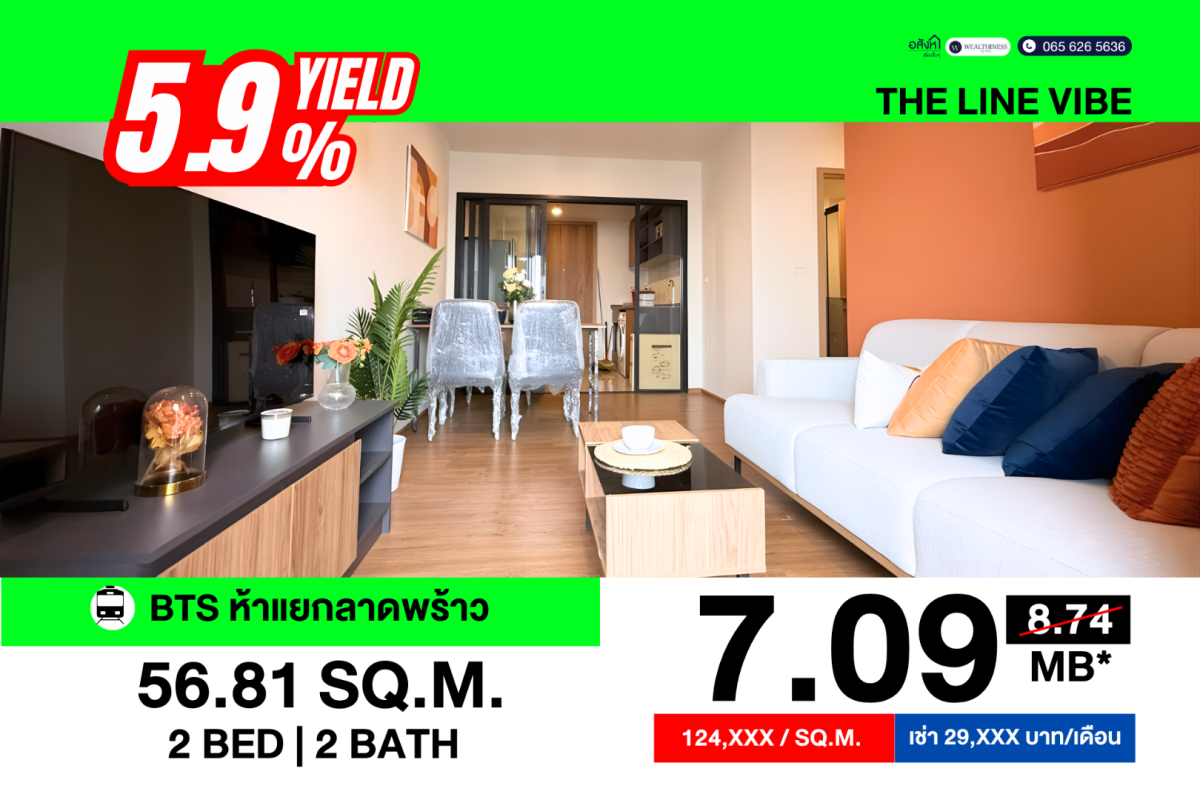 💥 Rare Unit! ขายห้องตัวอย่างแต่งครบ ดีลที่ดีที่สุด วิวสวน 8 ไร่ ห้องเดียวเท่านั้น! มาพร้อมสิทธิ์ \ อยู่ฟรี..ไม่ต้องจ่ายค่าส่วนกลาง 5 ปีเต็ม!\ 