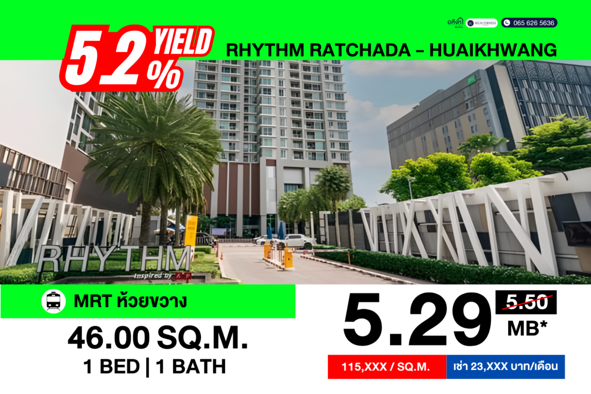 🏡 ก้าวเดียวถึง MRT! 🚆 ห้องกว้าง 46 ตร.ม. อยู่สบายเหมือนบ้าน...  ในราคาที่คุ้มที่สุดในตึก! (ชั้นสูง วิวสวย ลมดี ห้องสภาพใหม่กริ๊บ พร้อมให้คุณเป็นเจ้าของ ✨)