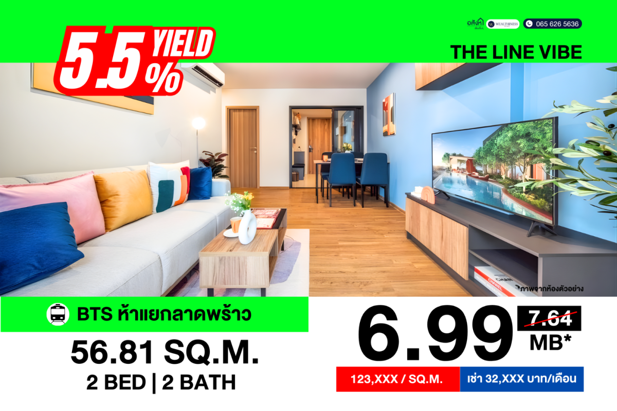 💎 Hot Deal! 2 ห้องนอน วิวสวน 8 ไร่ ห้องใหม่มือ 1 ลดทันที 650,000.- 🔥