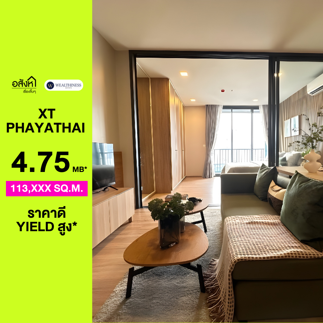 💎 โอกาสทอง! หยุดเช่าแล้วมาเป็นเจ้าของ คอนโดคุณภาพ ทำเลดี XT Phayathai เพียง 4.75 ล้านบาท เท่านั้น 🔥  📞: 065-626-5636 (คุณกี้)