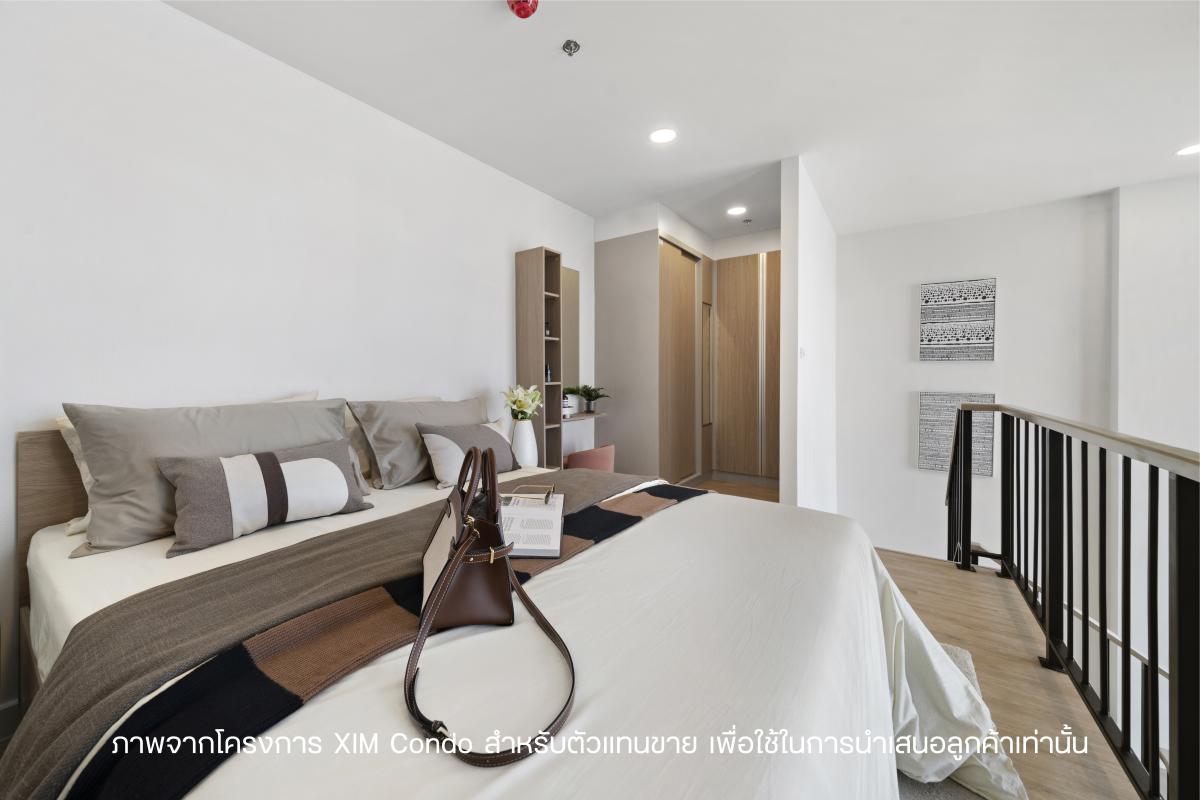 (HL)ขาย XIM Condo Rama 3 - Suksawat ห้อง Loft ชั้น 33 วิวเมือง ขนาด 30.79 ตร.ม. ราคา 4.39 ล้านบาท ใกล้พระราม 3 สาทร