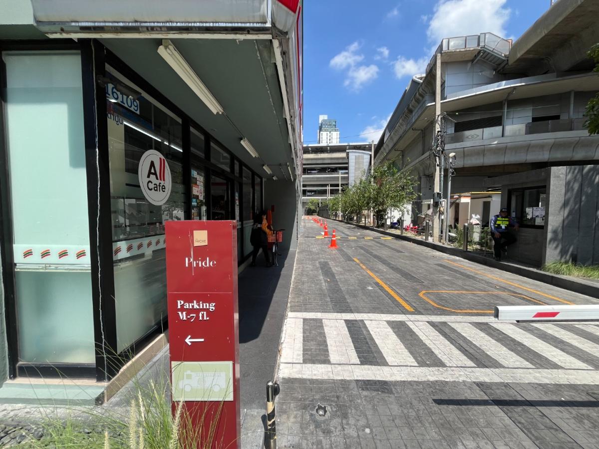 (HL)🏪 ขาย Retail Shop ชั้น 1 ผู้เช่า 7-Eleven พร้อมรายได้ทันที | Niche Pride เตาปูน-อินเตอร์เชนจ์ 🔥 ลงทุนร้านค้า ติด MRT 2 สาย | Passive Income 55,000 บาท/เดือน | Freehold | พร้อมโอน