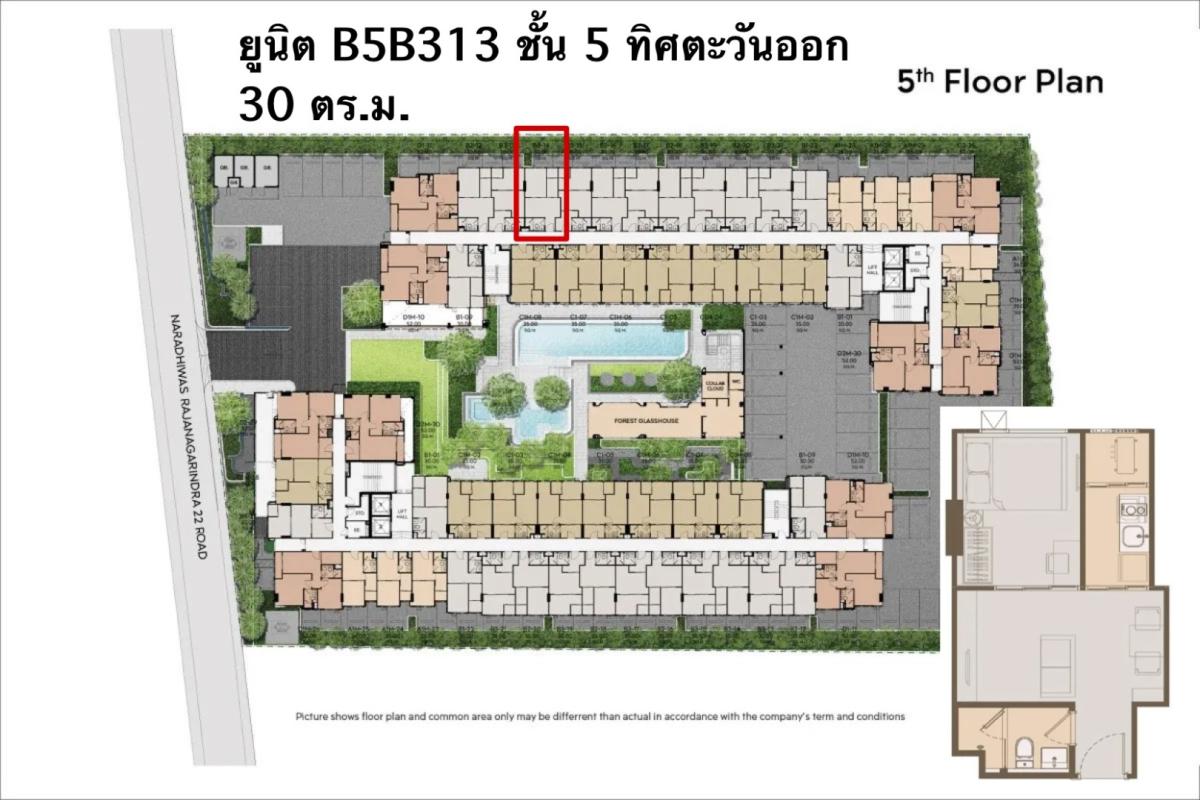 ขาย 📍คอนโด LIFE สาทร - นราธิวาส 22    |  1 ห้องนอน 1 ห้องนั่งเล่น 1 ห้องครัว   | ราคาขาย  4,000,000    |  ติดต่อนัดชม 📞: 065-626-5636 (คุณกี้)