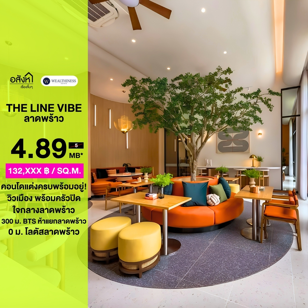 (HLชั้น26)    ✨ The Line Vibe ห้องแต่งครบ 37 ตร.ม. วิวเปิด ครัวปิด | พร้อมอยู่ 📲 𝟎𝟔𝟒-𝟕𝟗𝟒𝟒𝟐𝟔𝟑(คุณน้ำ) 