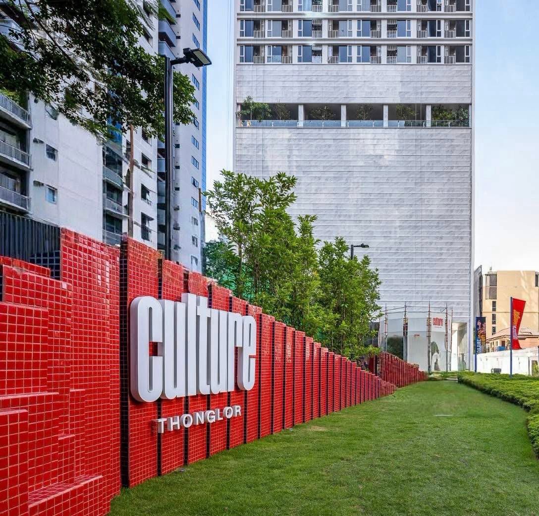 (HL) Culture Thonglor หลุดจอง 2 ห้องนอน Simplex 51 ตร.ม. เพียง 8.79 ล้านเท่านั้น!!