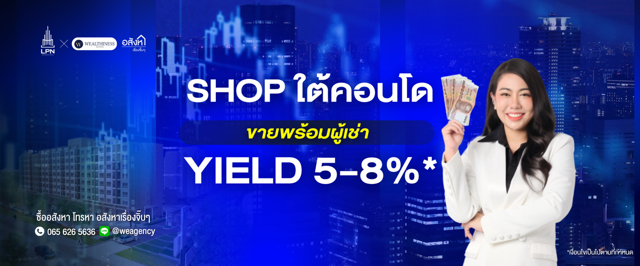 banner-promotion