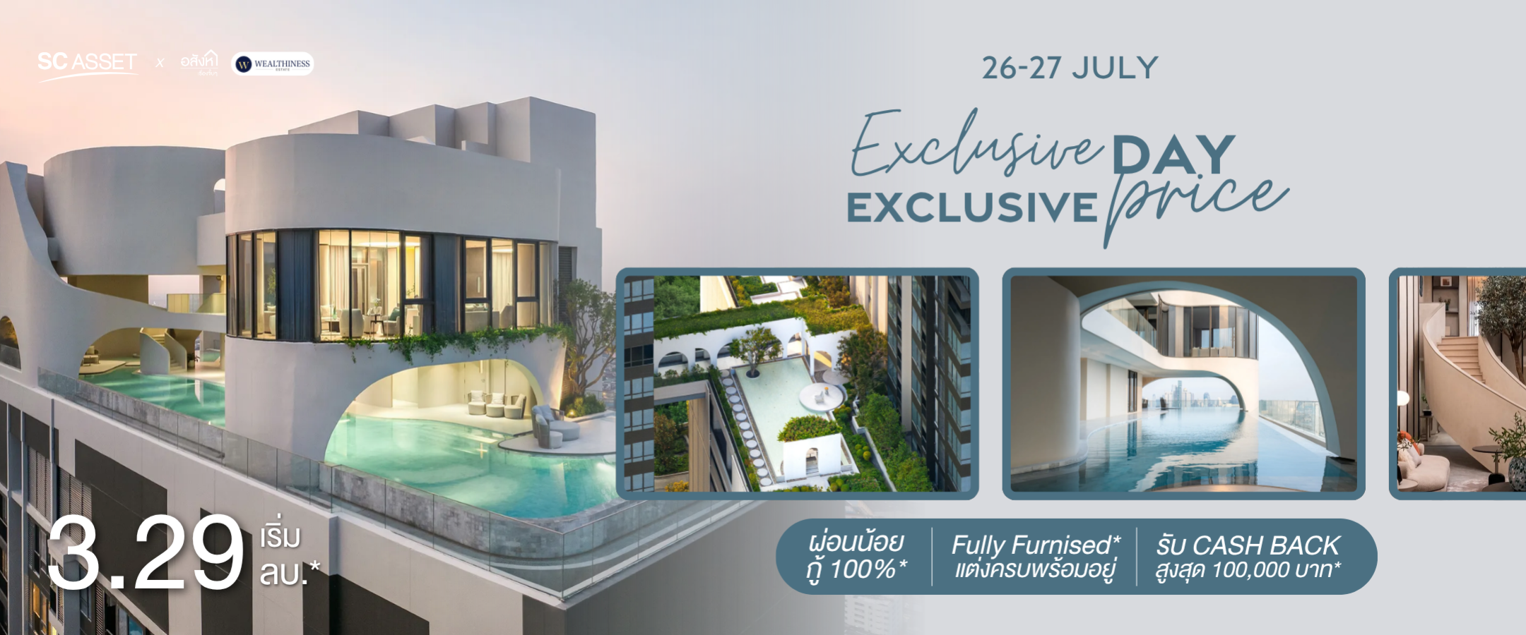 banner-promotion