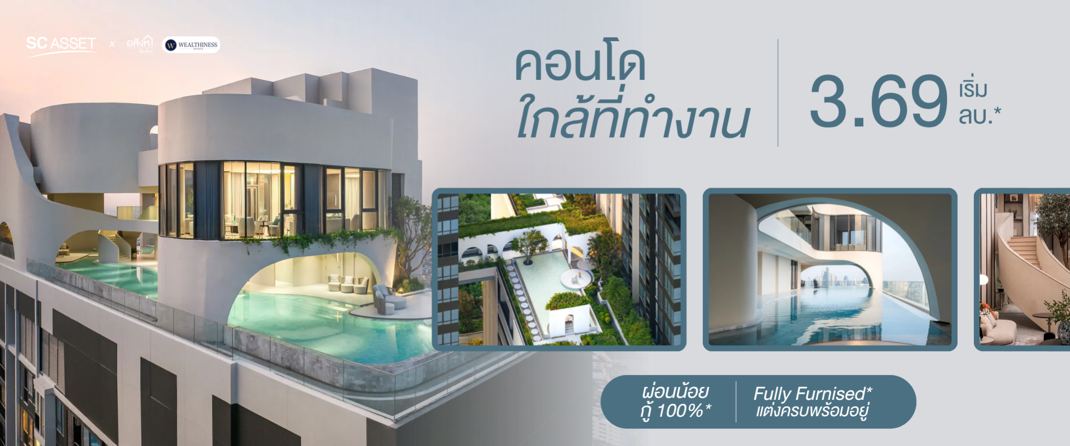 banner-promotion