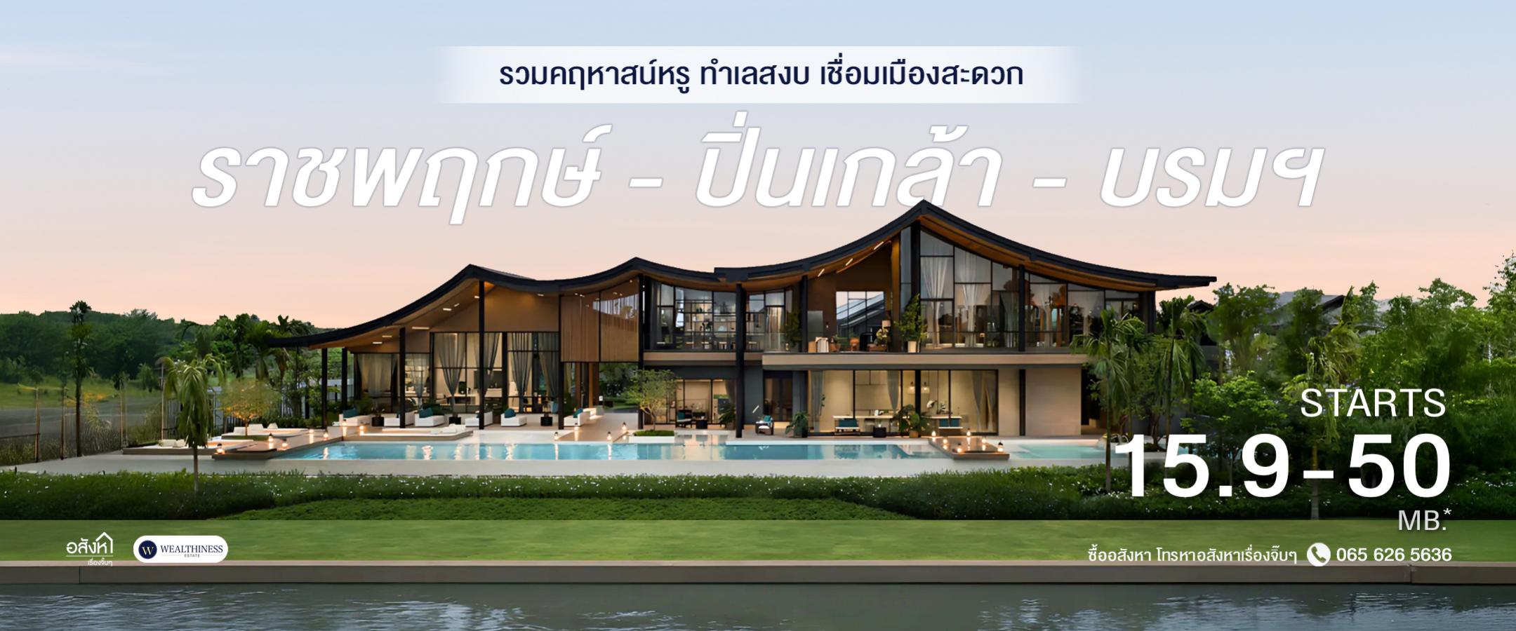 banner-promotion