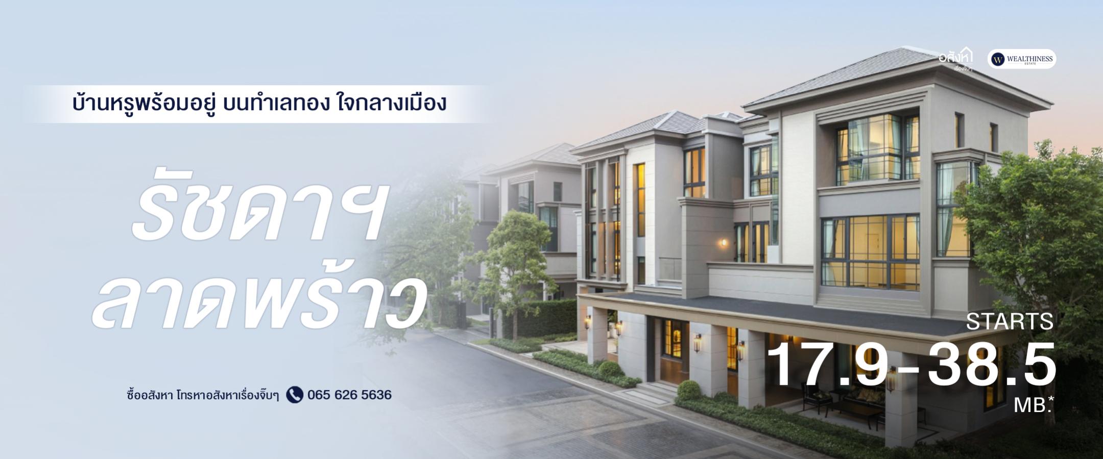 banner-promotion