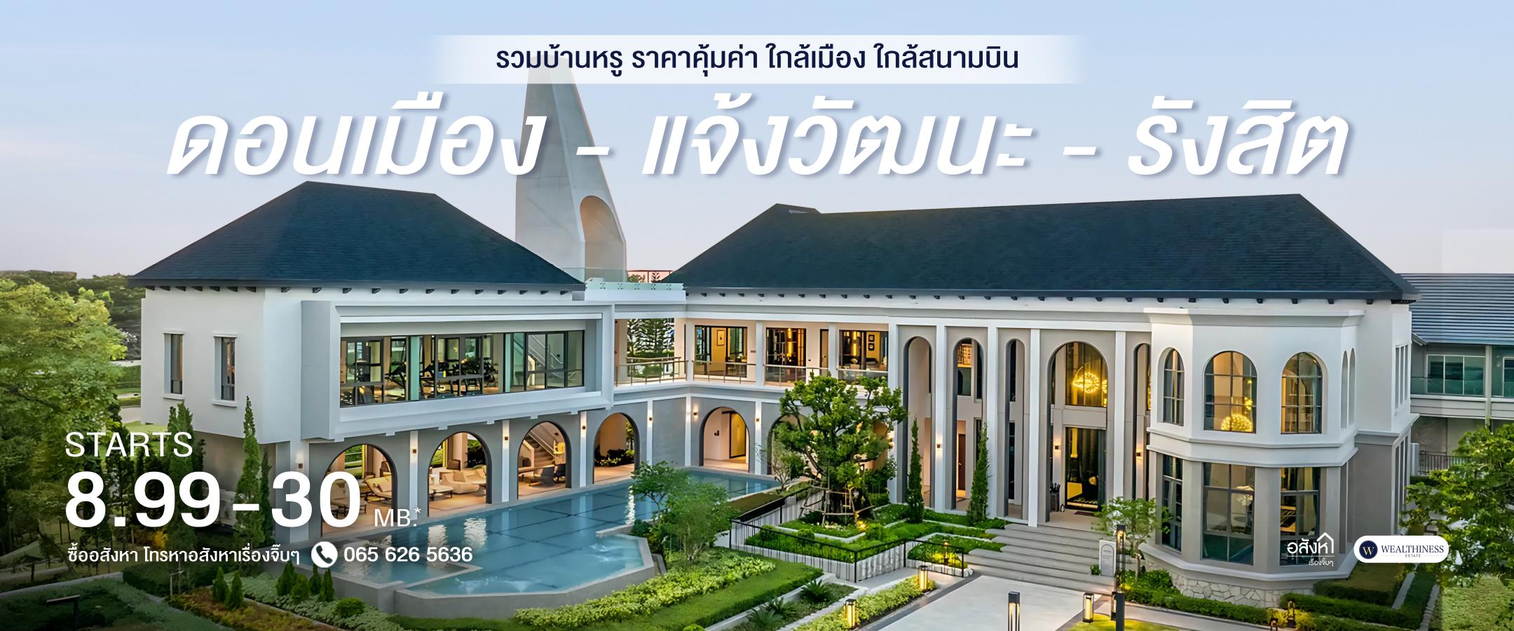 banner-promotion