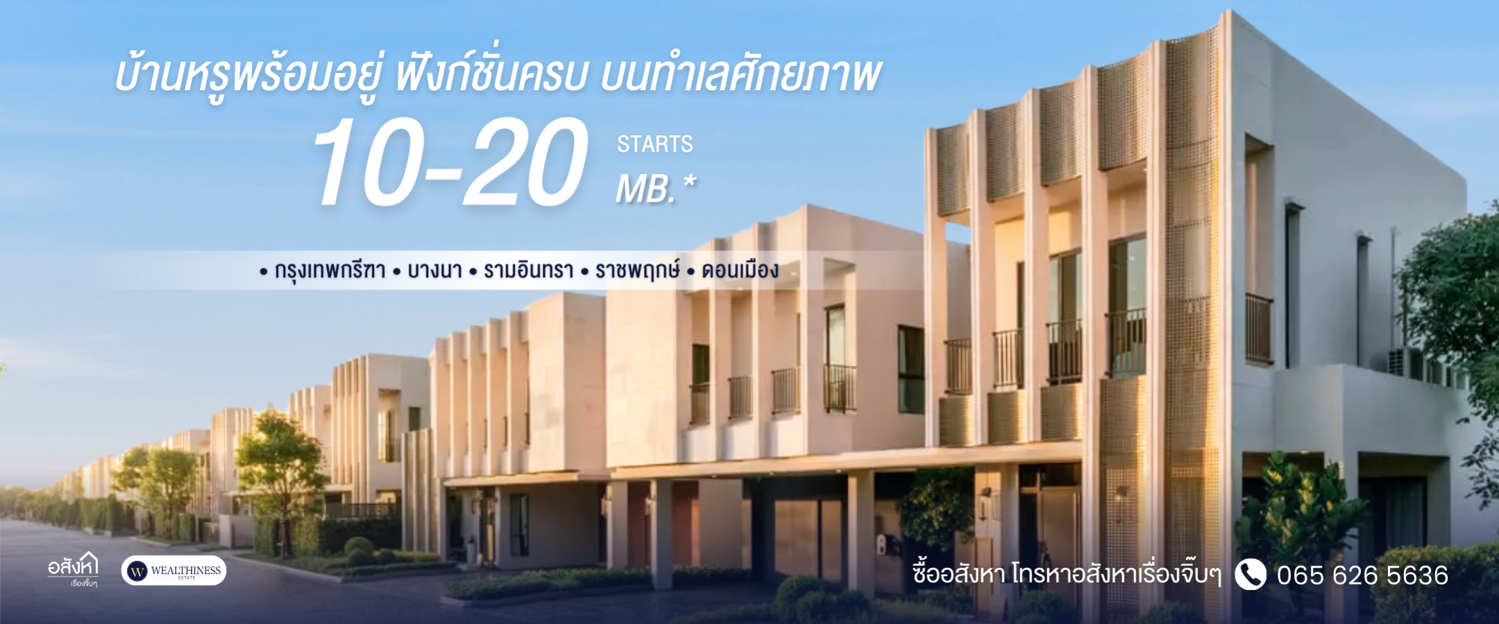 banner-promotion