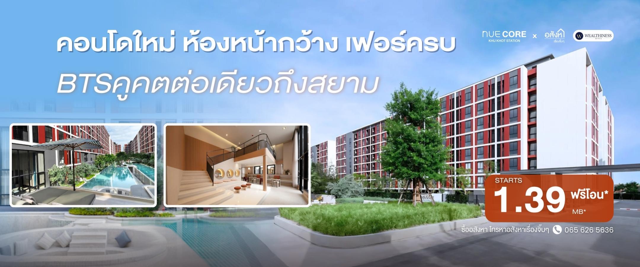 banner-promotion
