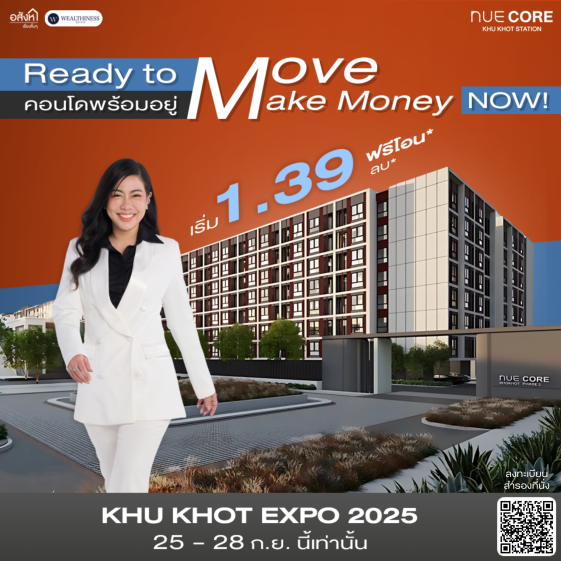 lead promote