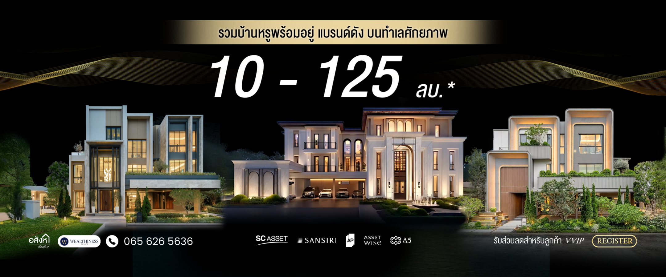 banner-promotion
