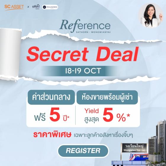 lead promote