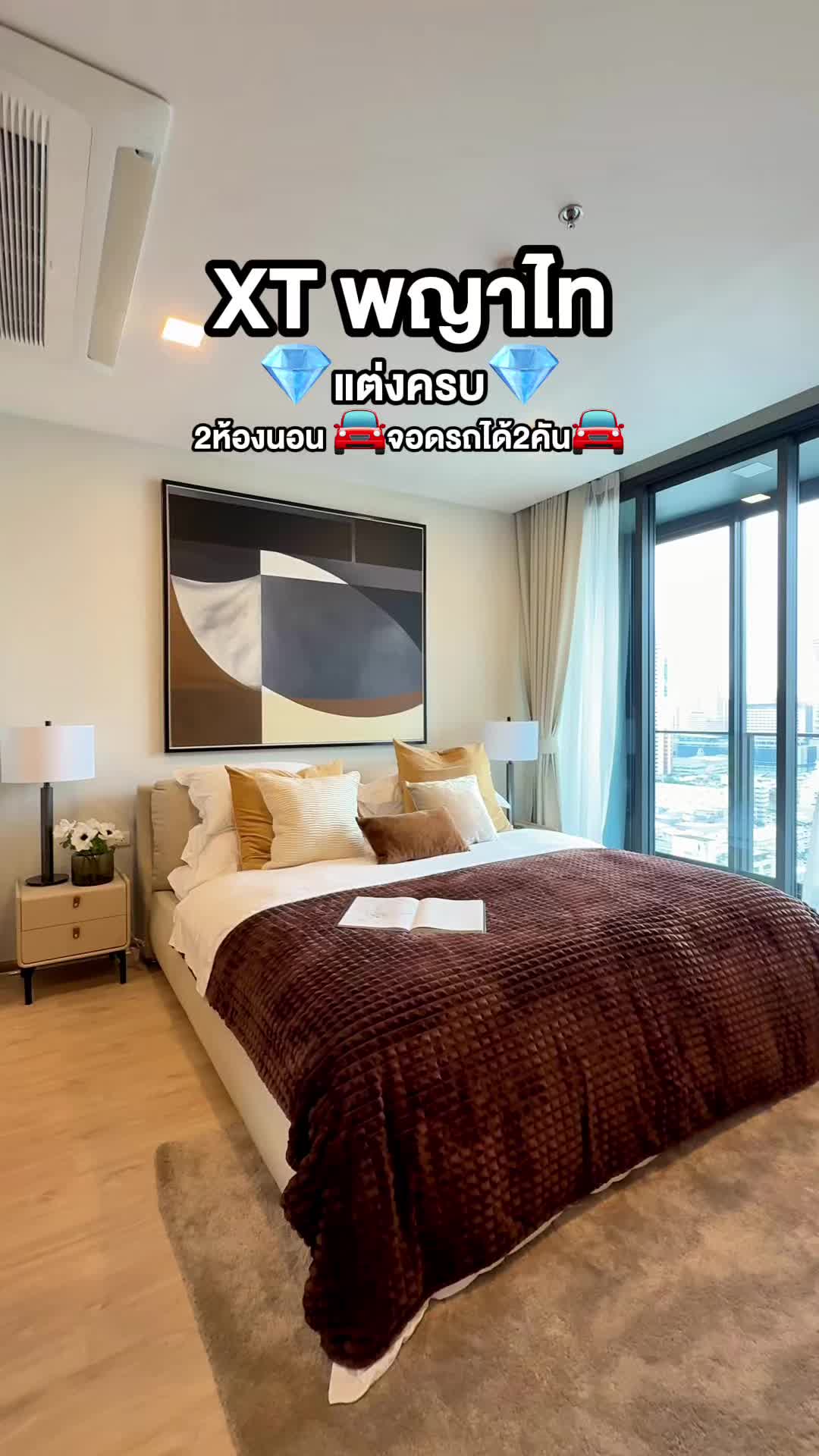 XT Phayathai ห้องตัวอย่าง Rare Item! ห้องสุดท้ายของโครงการ ห้องกว้าง ชั้นสูง 📞 092-690-5445 ใกล้ APL & BTS พญาไท - video